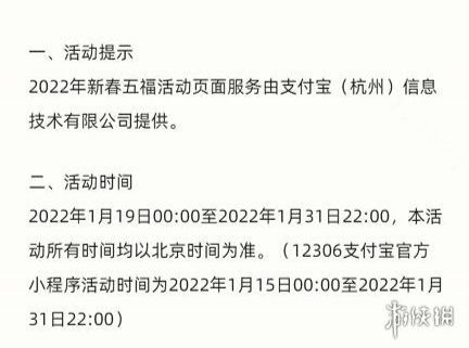 支付寶隨機?？ㄔ趺磧稉Q在哪里怎么用 隨機?？I取方法
