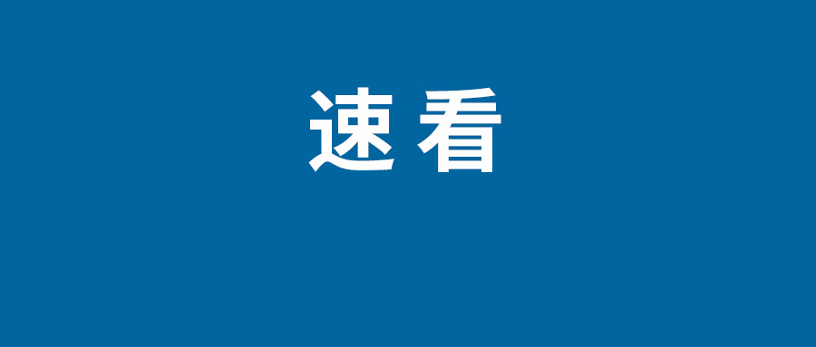 支付寶集五福2022年開(kāi)啟時(shí)間 支付寶掃五福時(shí)間幾月幾號(hào)
