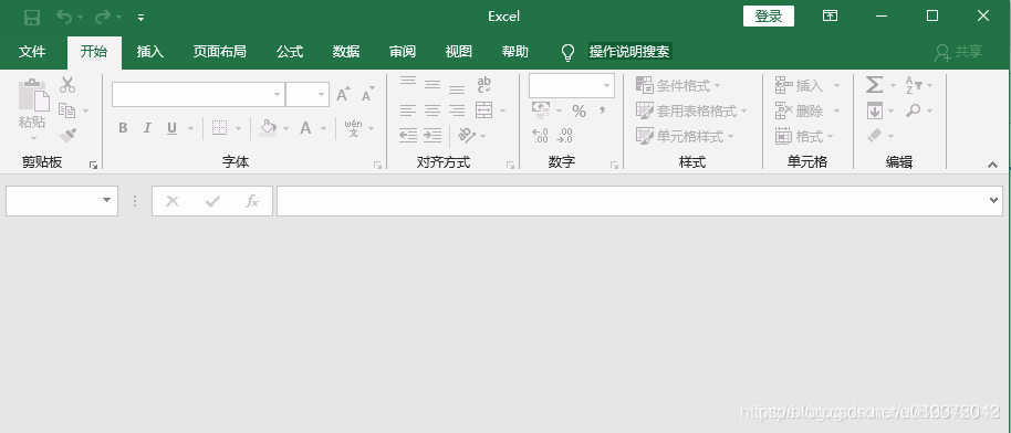 Excel 2016打開后顯示只有灰色怎么辦？