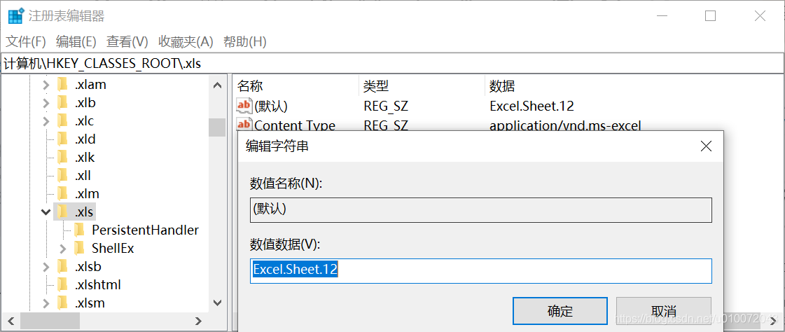 Excel 2016打開后顯示只有灰色怎么辦？