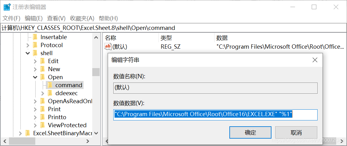 Excel 2016打開后顯示只有灰色怎么辦？