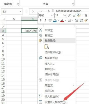 Excel身份證號(hào)碼顯示e+17如何恢復(fù)？