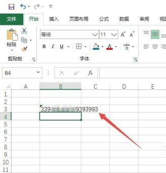 Excel身份證號(hào)碼顯示e+17如何恢復(fù)？