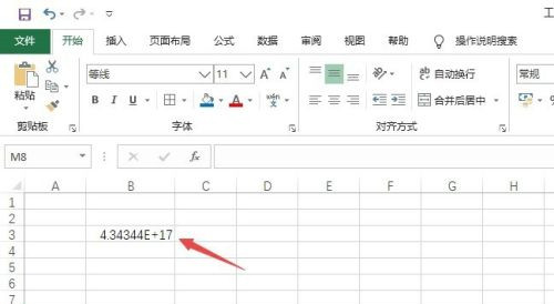 Excel身份證號(hào)碼顯示e+17如何恢復(fù)？