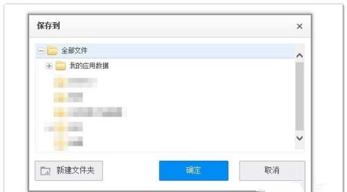 電腦怎么用百度網(wǎng)盤搜索資源？