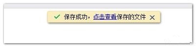 電腦怎么用百度網(wǎng)盤搜索資源？