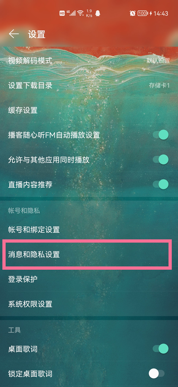 網(wǎng)易云動態(tài)綠點是在線嗎