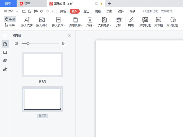 pdf怎么增加一頁內(nèi)容