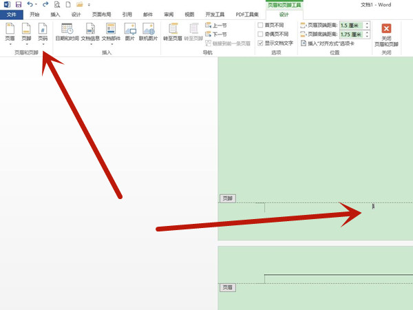 word怎么一次性刪除所有頁(yè)碼