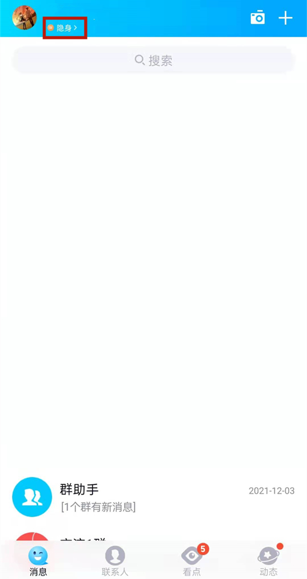 qq離開狀態(tài)自動(dòng)回復(fù)語