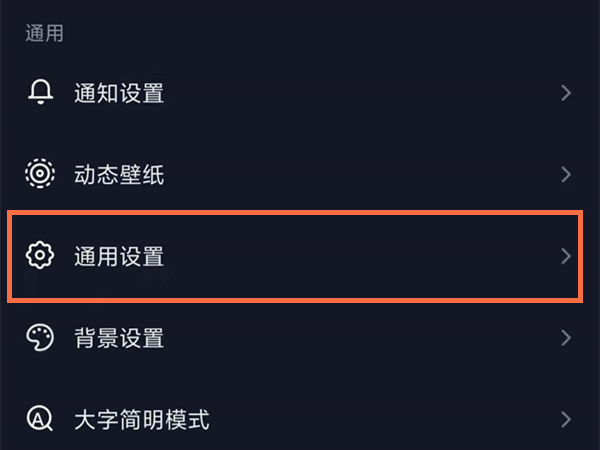 抖音個(gè)人主頁(yè)音樂(lè)欄怎么添加