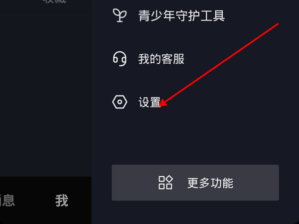 抖音怎么看不了誰給我點(diǎn)贊