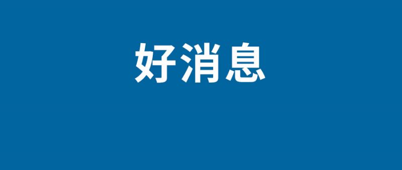 京東雙十二活動(dòng)時(shí)間規(guī)則攻略 京東雙12什么時(shí)候開(kāi)始