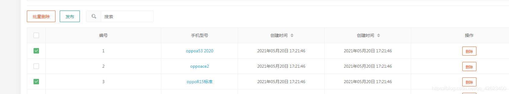 Java使用poi做加自定義注解實現(xiàn)對象與Excel相互轉(zhuǎn)換