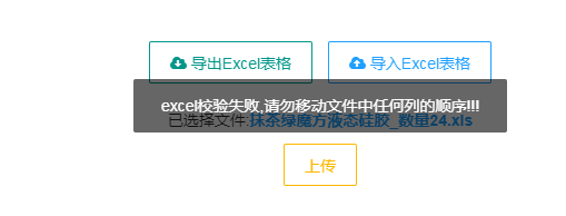 Java使用poi做加自定義注解實現(xiàn)對象與Excel相互轉(zhuǎn)換