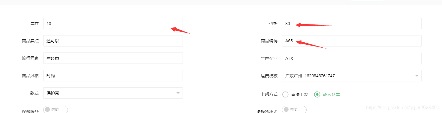 Java使用poi做加自定義注解實現(xiàn)對象與Excel相互轉(zhuǎn)換