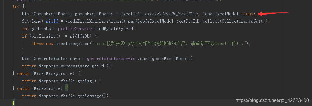Java使用poi做加自定義注解實現(xiàn)對象與Excel相互轉(zhuǎn)換