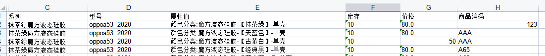 Java使用poi做加自定義注解實現(xiàn)對象與Excel相互轉(zhuǎn)換