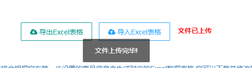 Java使用poi做加自定義注解實現(xiàn)對象與Excel相互轉(zhuǎn)換