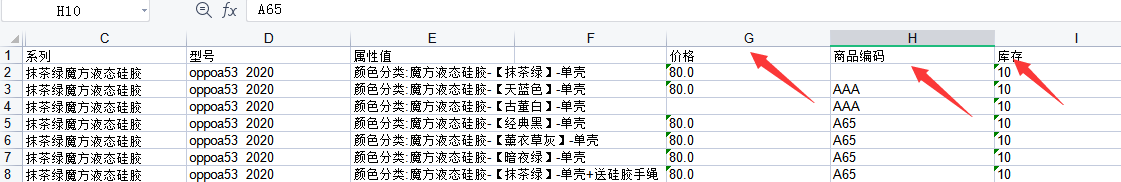 Java使用poi做加自定義注解實現(xiàn)對象與Excel相互轉(zhuǎn)換