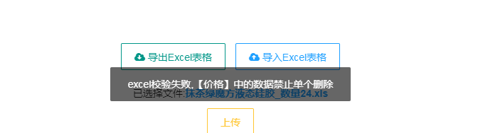 Java使用poi做加自定義注解實現(xiàn)對象與Excel相互轉(zhuǎn)換