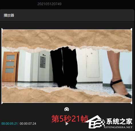 剪映Windows電腦版怎么制作牛皮紙打開和關(guān)閉動(dòng)畫?