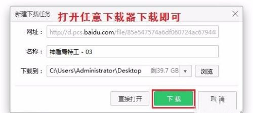 百度網盤地址怎么打開？百度網盤打開地址方法