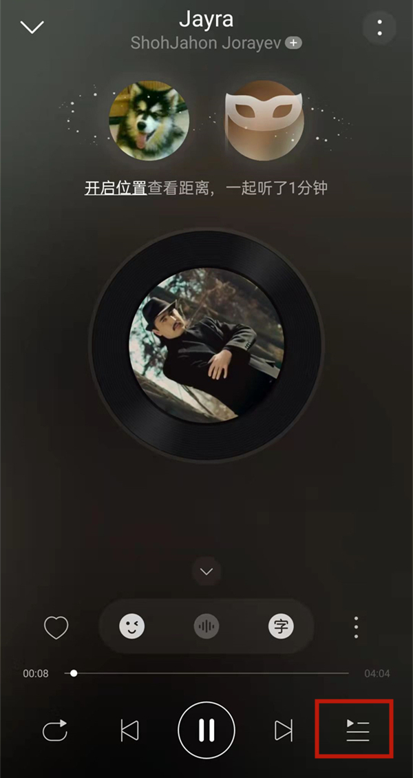 網(wǎng)易云一起聽(tīng)會(huì)顯示在播放列表嘛
