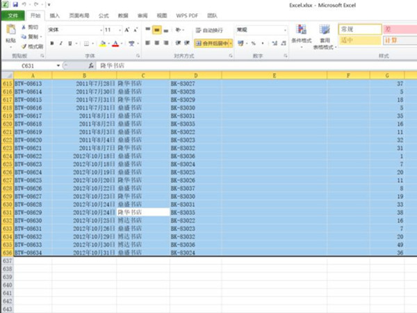 excel怎么全選有內(nèi)容的部分
