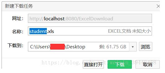 vue通過(guò)接口直接下載java生成好的Excel表格案例