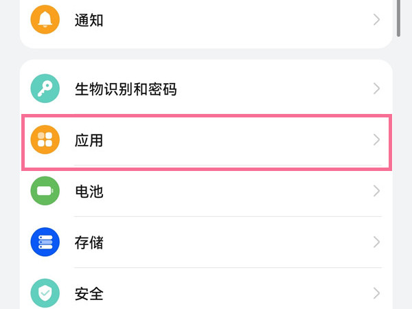 一個手機(jī)同時兩個微信怎么弄