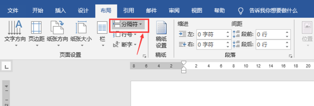 Word頁碼怎么設置第二頁頁碼為1？