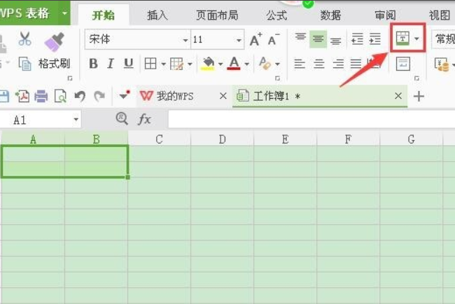 wps合并單元格內(nèi)容快捷鍵怎么設(shè)置?