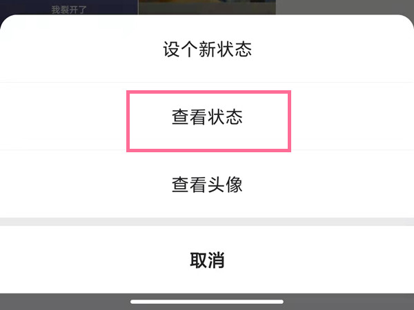 快手怎么關(guān)閉心情狀態(tài)