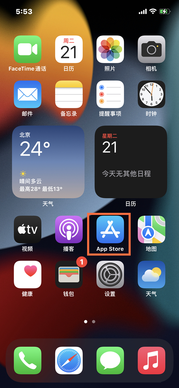 蘋(píng)果13怎么下載微信