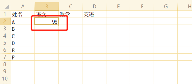 wps不同工作簿表格數(shù)據(jù)關(guān)聯(lián)方法