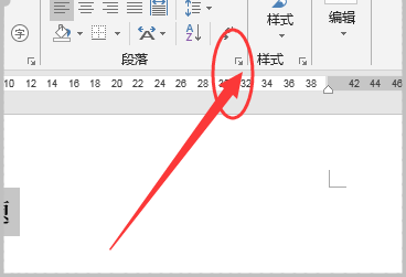 wps怎么單獨居中標題的設置方法?