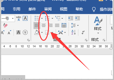 wps怎么單獨居中標題的設置方法?