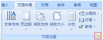 wps怎么把文字放到紙最中間?