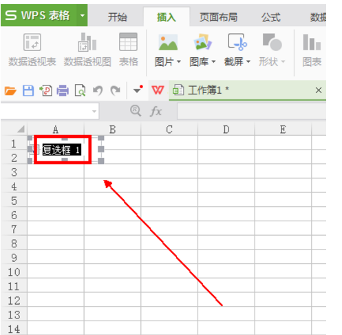 wps復選框怎么設置打勾?