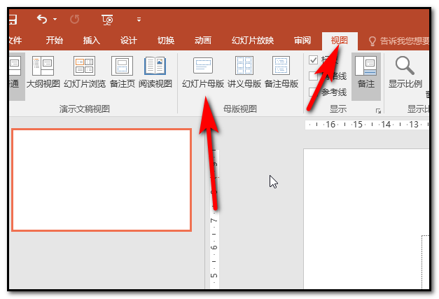 ppt自定義主題怎么設(shè)置？