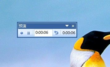 ppt自動(dòng)播放怎么設(shè)置？