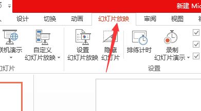 ppt演講者模式怎么設置？