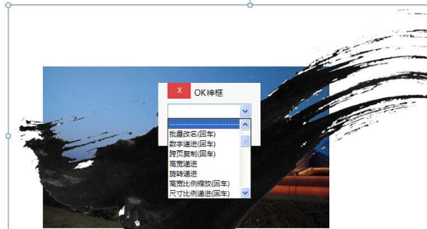 ppt怎么把圖片融入背景？