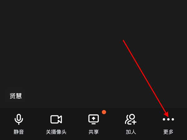 釘釘視頻可以開(kāi)美顏嗎