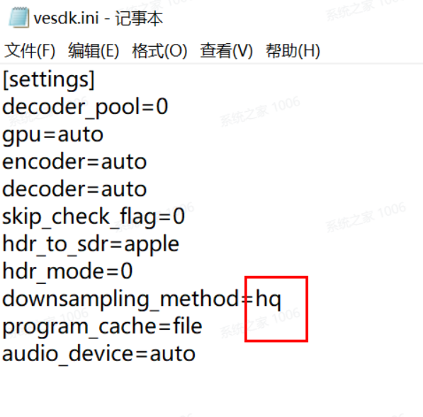 剪映Windows電腦版預(yù)覽4K素材時模糊(呈鋸齒狀)怎么辦？