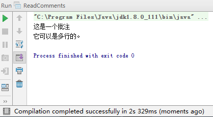 Java 添加、讀取和刪除 Excel 批注的操作代碼
