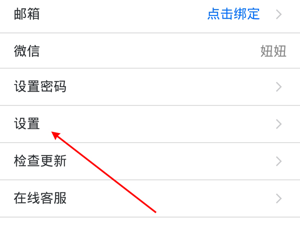 騰訊會(huì)議怎么開啟攝像頭