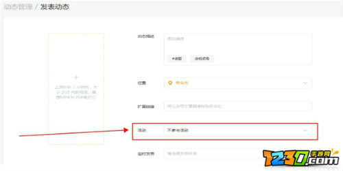 微信視頻號(hào)怎么增加粉絲瀏覽量曝光率 推廣熱門(mén)賺錢(qián)方法技巧