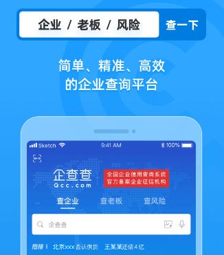 企查查不良記錄怎么去除？企查查不良記錄會(huì)持續(xù)多久？